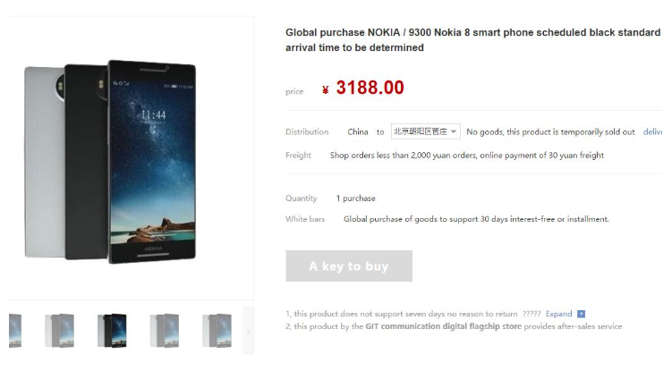 Nokia 8'in özellikleri ortaya çıktı - Resim : 1