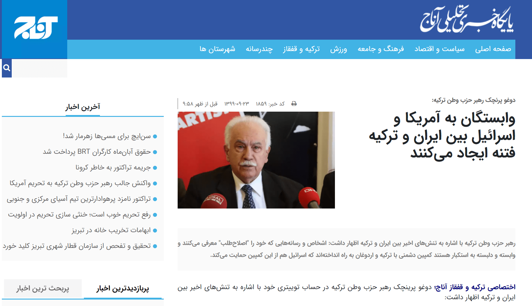 Vatan Partisi’nin açıklamaları İran basınının gündeminde - Resim: 2