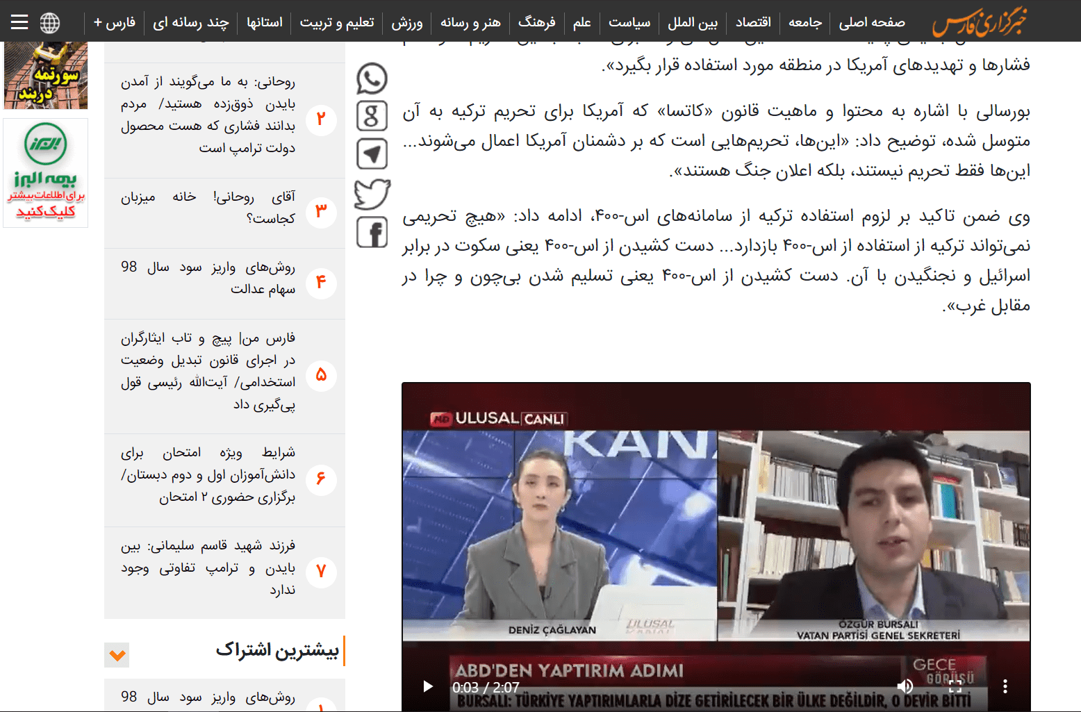 Vatan Partisi’nin açıklamaları İran basınının gündeminde - Resim: 3