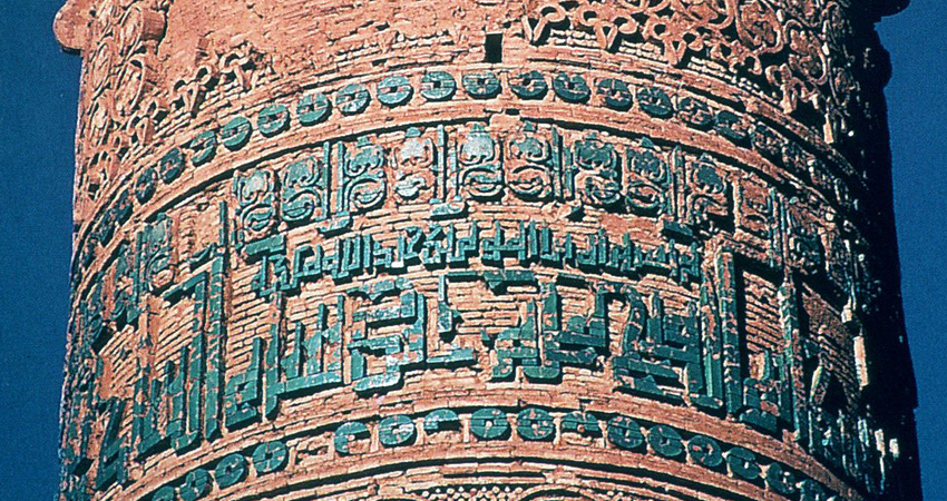 Afganistan'daki tarihi 'Cam Minaresi' ISESCO kültürel mirası listesine girdi - Resim: 1