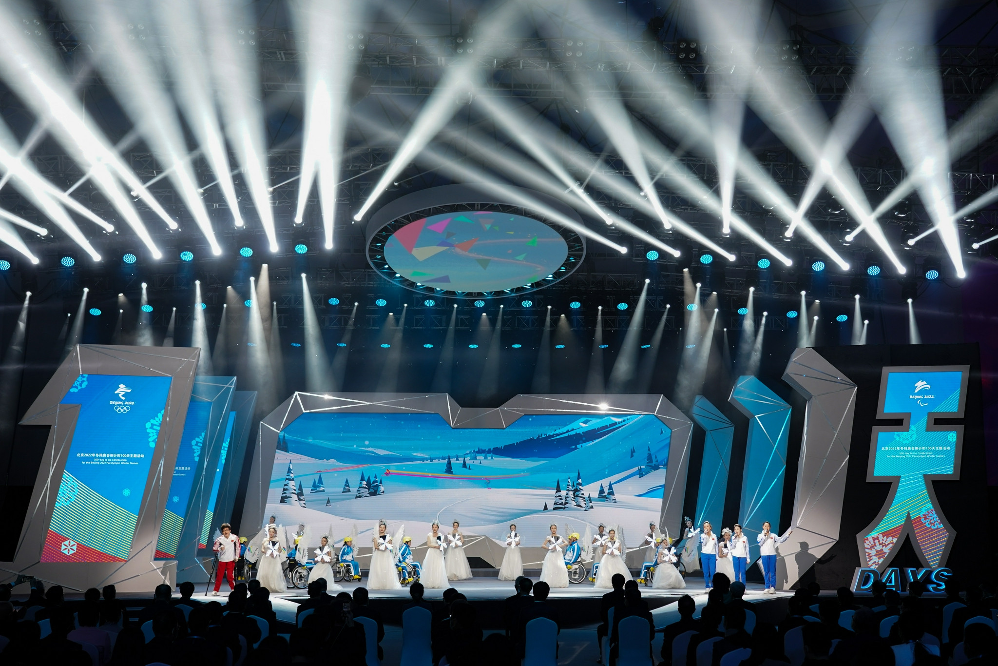 Pekin Kış Paralimpik Oyunları için 100 günlük geri sayım başladı - Resim: 2