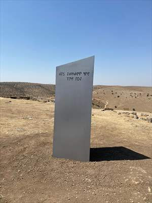 Gizemli monolit, Göbeklitepe'den sonra Diyarbakır'da da ortaya çıktı - Resim: 1