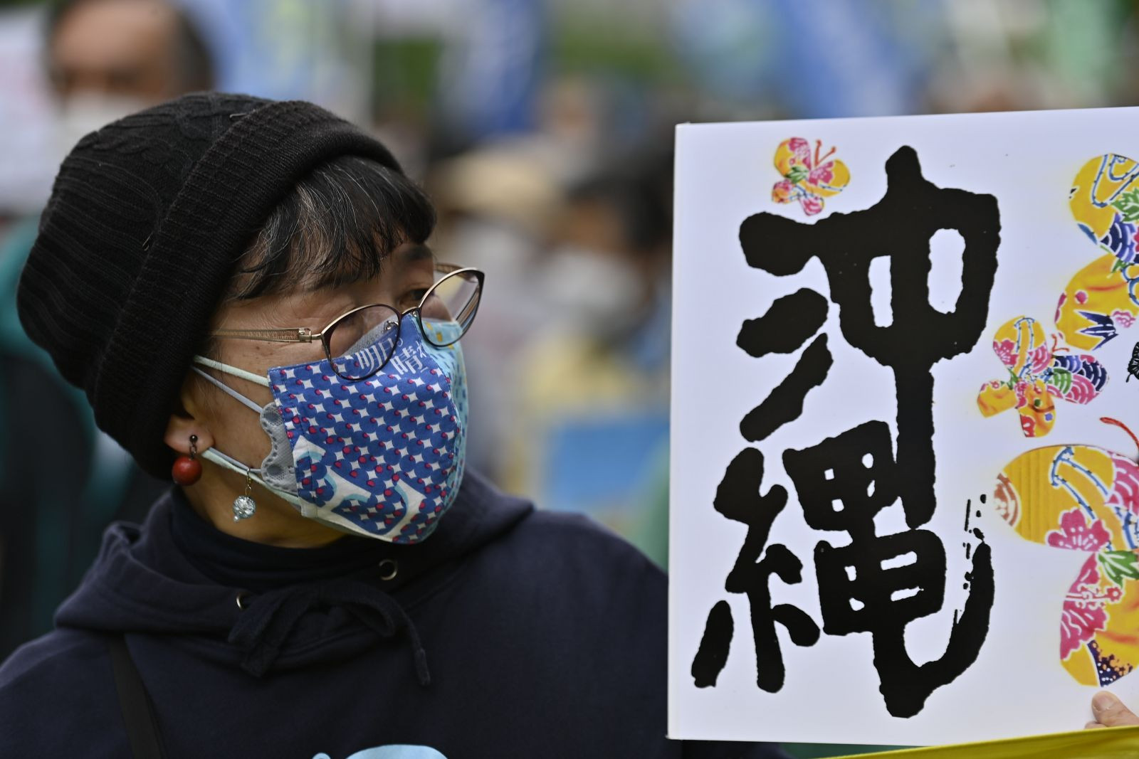 Japonya'nın başkenti Tokyo'da ABD üsleri protesto edildi - Resim: 6
