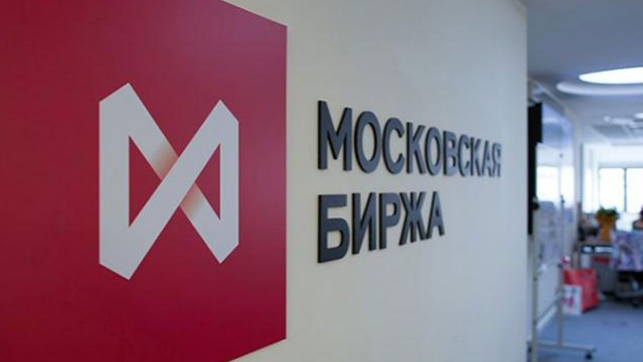 Логотип биржи. Московская биржа MOEX. Московская биржа логотип. Московская фондовая биржа. Фондовая биржа MOEX.